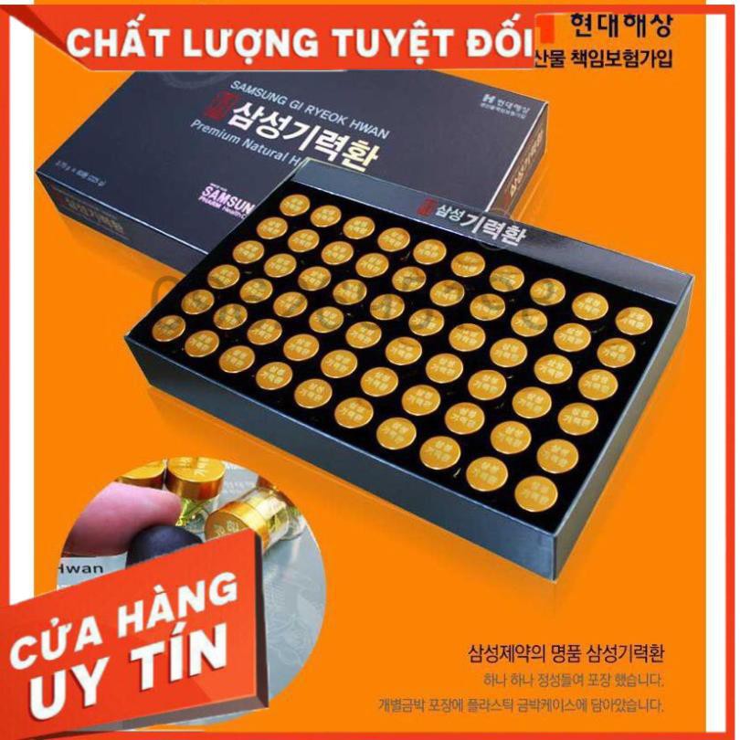 An Cung Ngưu Hoàng 60 viên Hộp Giấy Samsung Hàn Quốc