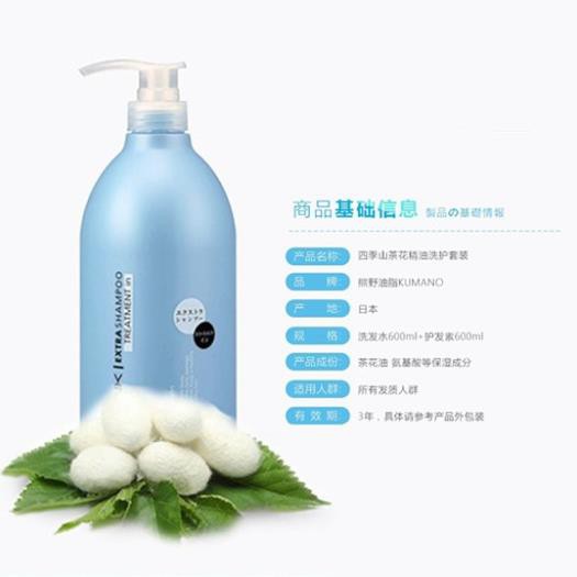 Dầu gội siêu dưỡng tóc salonlink nhật bản 1000ml Japmallofficial