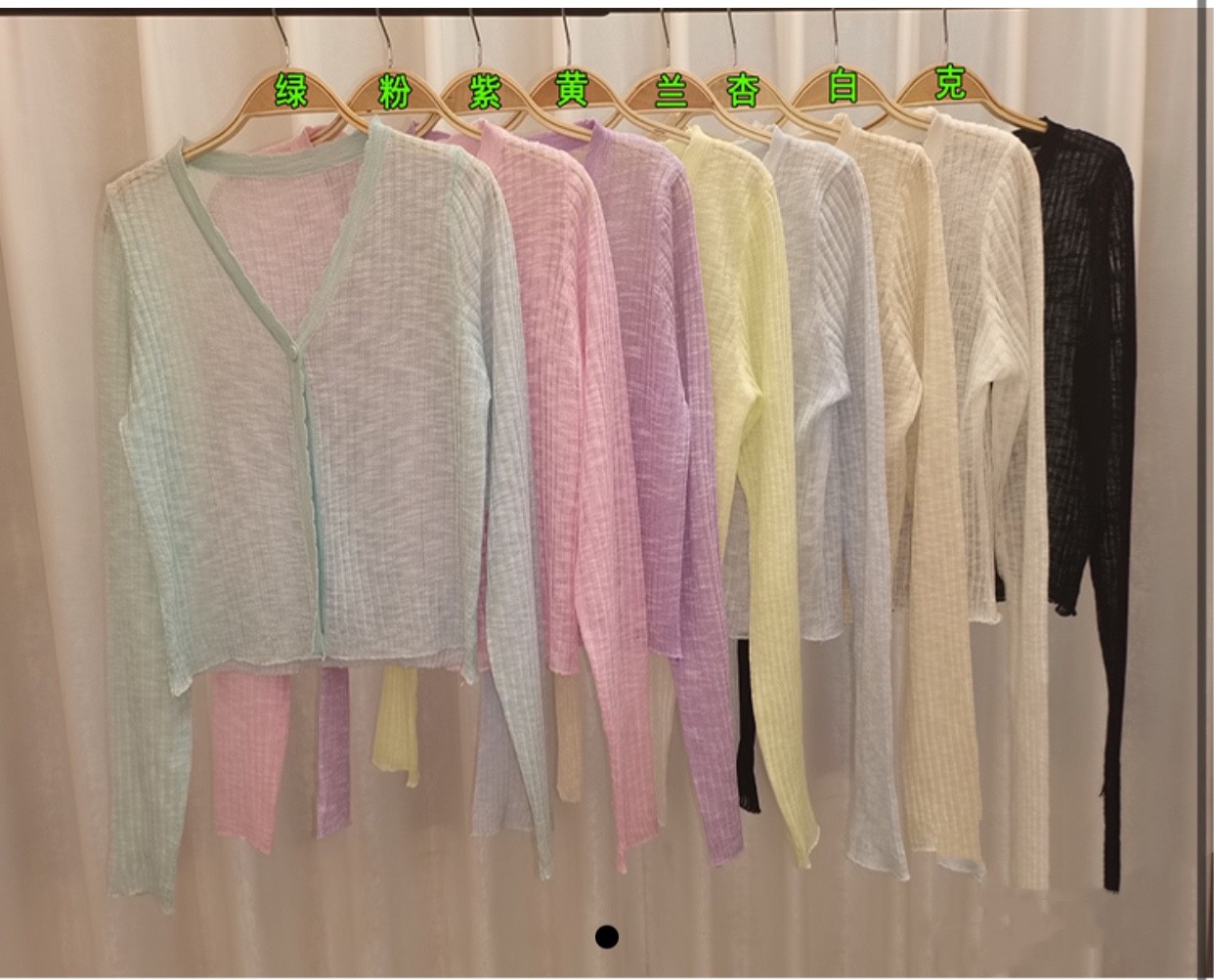  Áo Khoác Cardigan Chống Nắng Dáng Rộng Thời Trang Cho Nữ | BigBuy360 - bigbuy360.vn