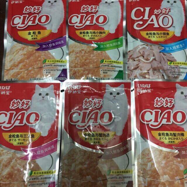 Hộp 12 gói pate Ciao cho mèo