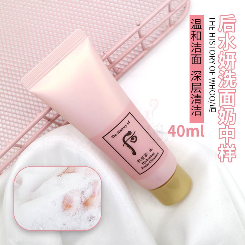 Sữa Rửa Mặt Kiềm Dầu Whoo Hồng Hydrating Foam Cleanser Giảm Mụn Thải Độc Chì 40ml