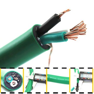 Dây nguồn Mcintosh 2328 18mm chuẩn hãng -1m