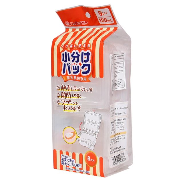 Bộ chia thức ăn em bé Chuchu Baby
