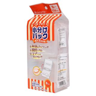 Bộ chia thức ăn em bé Chuchu Baby
