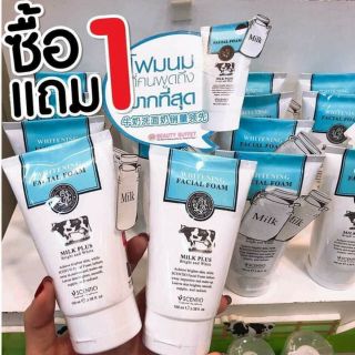 🐮 SỮA RỬA MẶT CON BÒ THÁI LAN MILK PLUS 100mL