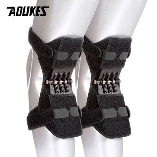Bộ 2 khung đai trợ lực đầu gối có lò xo bảo vệ hỗ trợ khớp gối giảm đau powerknee aolikes tc-yx005