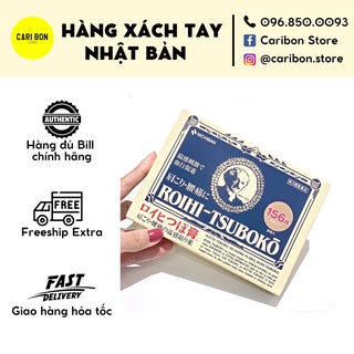 Miếng dán huyệt đạo giảm đau ROIHI-TSUBOKO