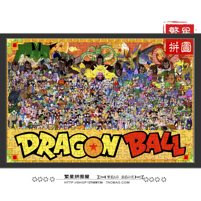 Bộ Đồ Chơi Xếp Hình 300 Mảnh Hình Hoạt Hình Dragon Ball Z Độc Đáo