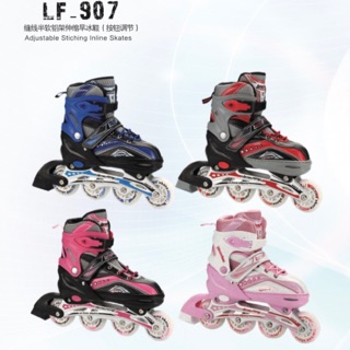 Giày Trượt Patin Trẻ Em Long Feng 907