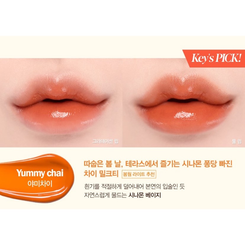 Son tint  bóng mọng môi Espoir Couture Lip Tint Watery Shine 7.5g