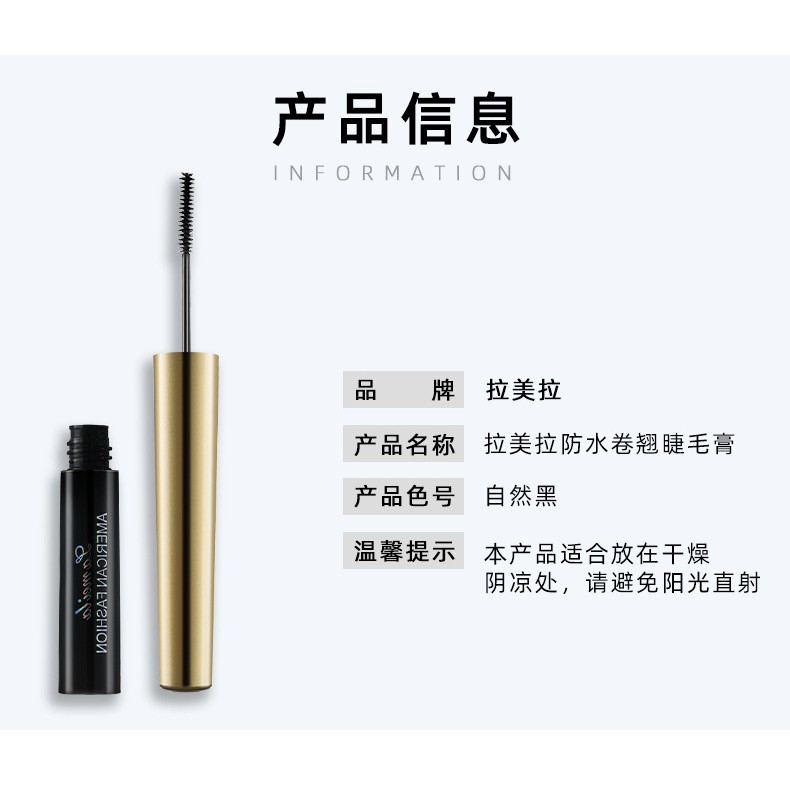 Mascara Siêu Mảnh Tơi Mi Phong Cách Hàn Quốc Skinny Microcara, Chuốt Mi Lameila (MCR03)