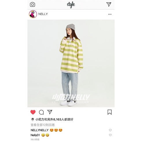 Áo sweater polo nelly sale (có sẵn) kẻ be cổ trắng