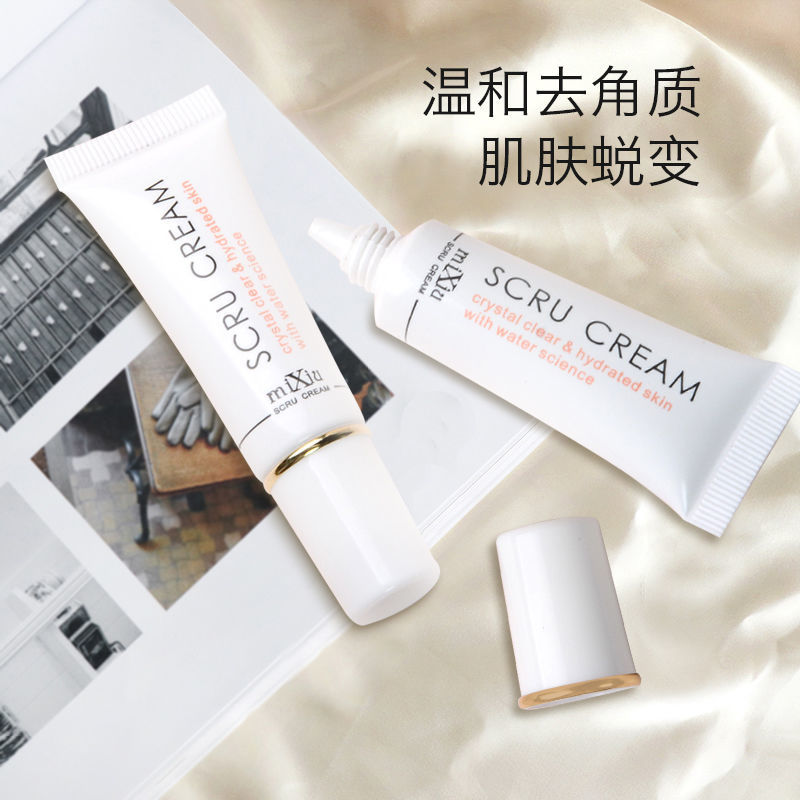 (hàng Mới Về) Gel Tẩy Tế Bào Chết Cho Môi Xiaoyuwan | BigBuy360 - bigbuy360.vn