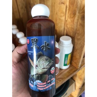 Tinh mùi nước đen - chuyên câu cá rô phi