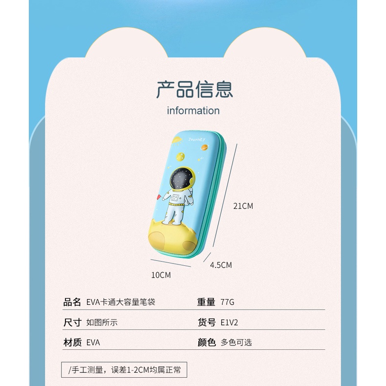 Hộp Đựng Bút Hai Ngăn Sức Chứa Lớn Họa Tiết Xe Hơi 3D Sáng Tạo Cho Học Sinh
