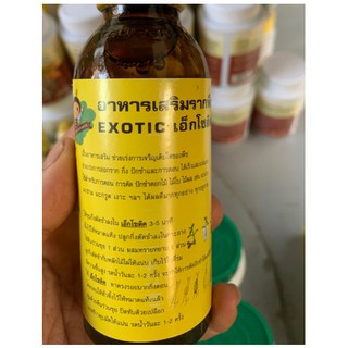 Dung dịch siêu kích rễ Thái Lan EXOTIC lọ 100ML