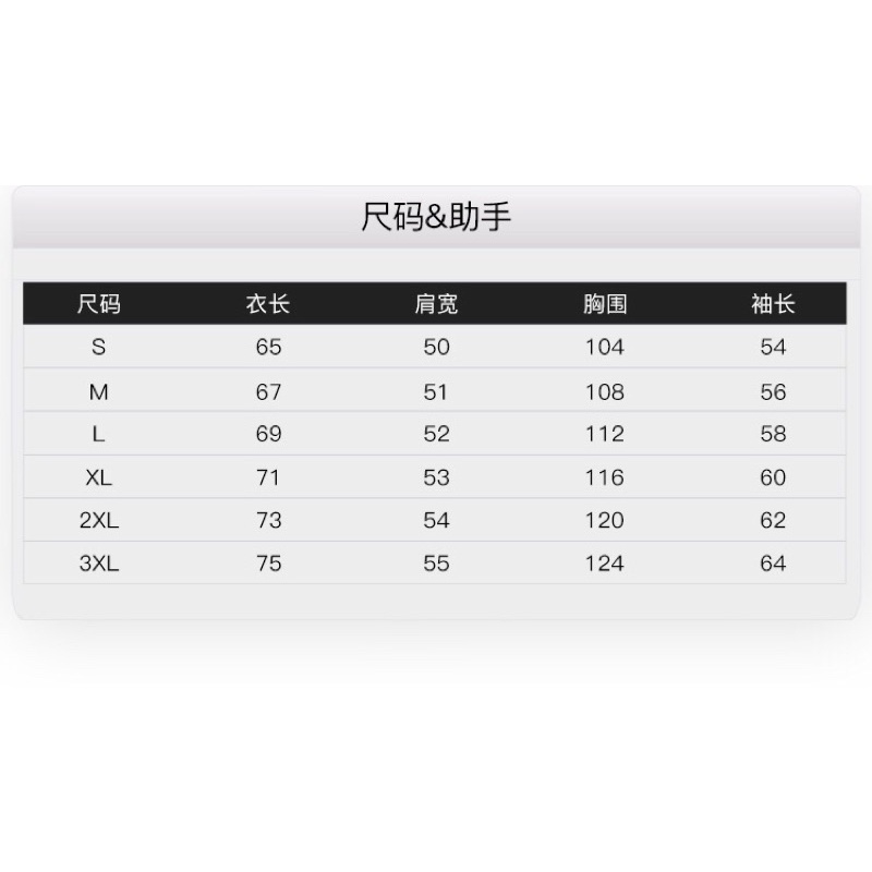 Áo khoác nelly heybig sale (có sẵn) heybig đỏ