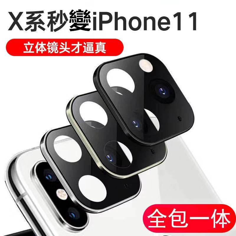 Kính Cường Lực Bảo Vệ Camera Sau Cho Apple xs iphoneX 11 xsmax to 11 iPhone11 11pro Max