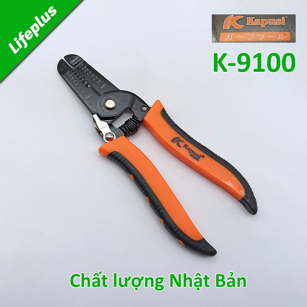 Kìm tuốt cắt tuốt vỏ dây điện lõi ø0.6 - 2.6mm 200mm Kapusi K-9100 có khóa an toàn bóp mở