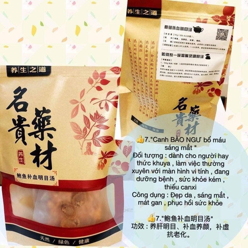 Canh bào ngư 8 con bào ngư mini 180k 1 set