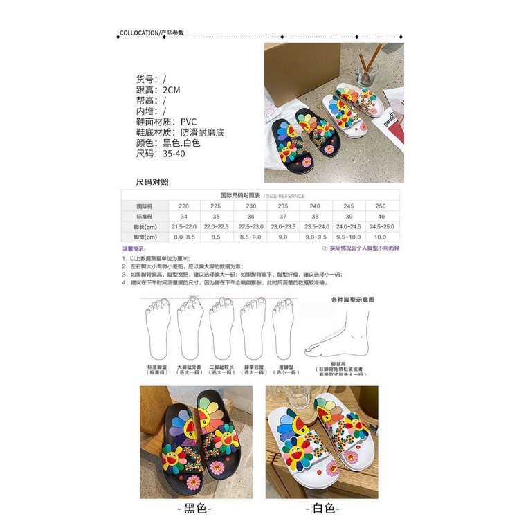 Dép Đi Biển Thoáng Khí Chống Mòn In Hình Hoa Hướng Dương Dễ Thương Chzk 2022 CHZK005