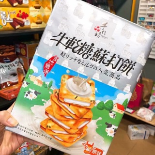 🎉🎉 Bánh kẹp bò sữa ShuShin - hàng xách tay Taiwan