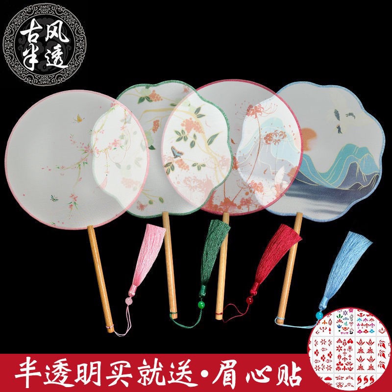 Quạt cầm tay cán dài trong suốt phong cách trung hoa