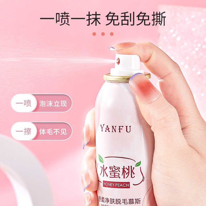 Xịt Tẩy Lông Hương Đào YANFU 150ml NO.0963