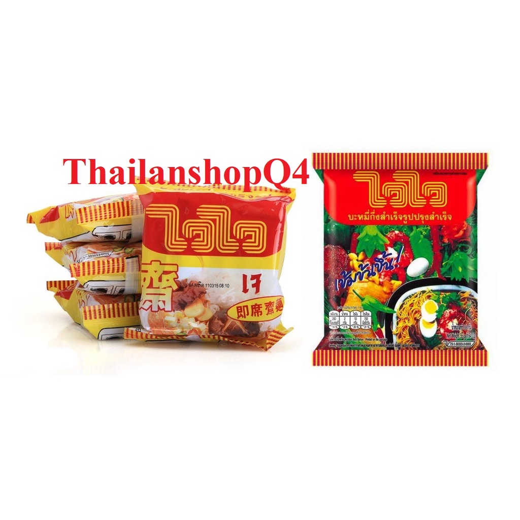 (HCM) Mì chay rau nấm WAIWAI 60g Thái Lan/ mì lấu thái chua cay waiwai