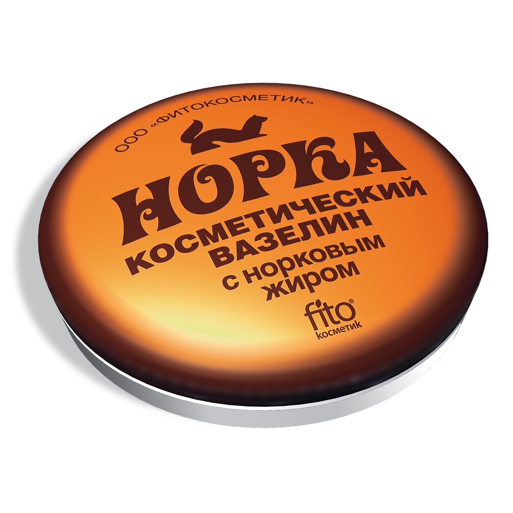 Sáp nẻ Vaseline hữu cơ
