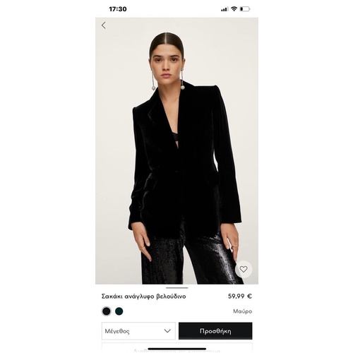 Blazer MANGO nhung
