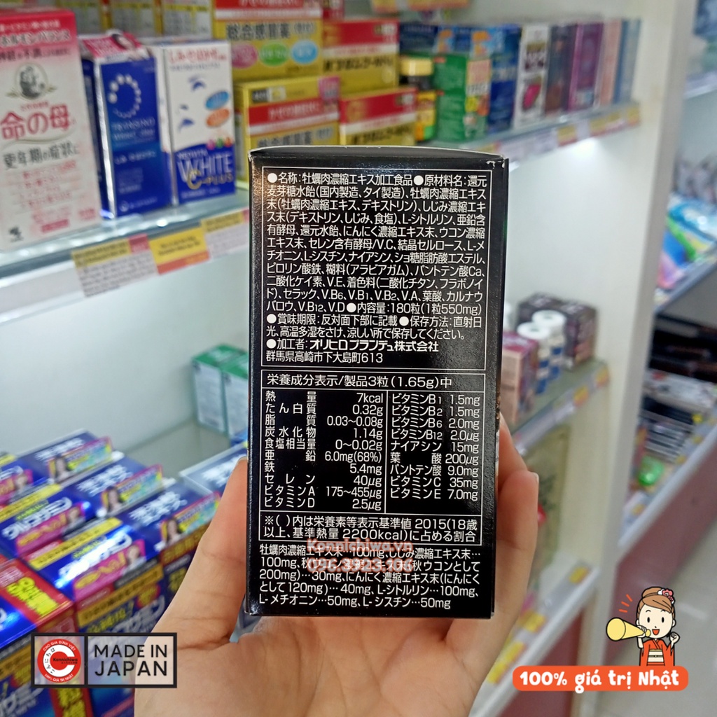 Tinh chất hàu nghệ tỏi tươi bổ thận ORIHIRO hộp 180v (60 ngày) - 4971493104277