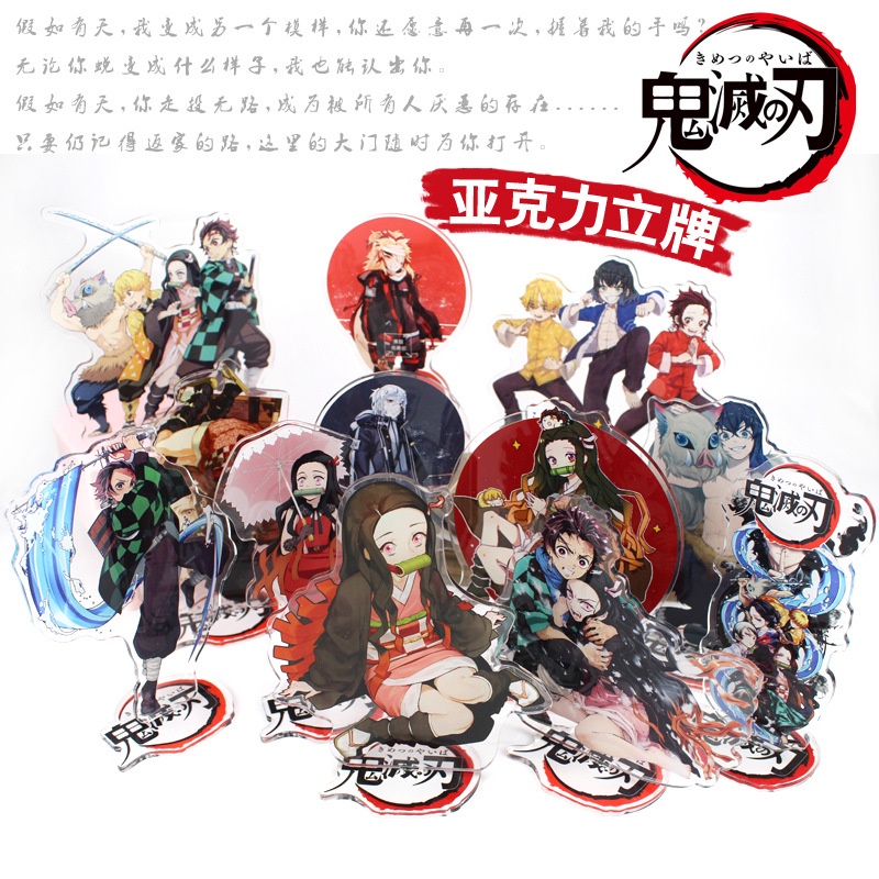 Mô Hình Nhân Vật Tanjiro Nezuko Zenitsu Hoạt Hình Demon Slayer Bằng Acrylic Để Bàn Trang Trí Nhà Cửa
