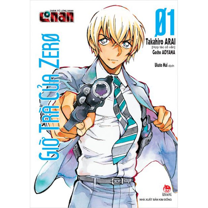 Truyện lẻ - Thám tử lừng danh Conan - Giờ trà của Zoro ( Tập 1, 2, 3 ... ) - Nxb Kim Đồng