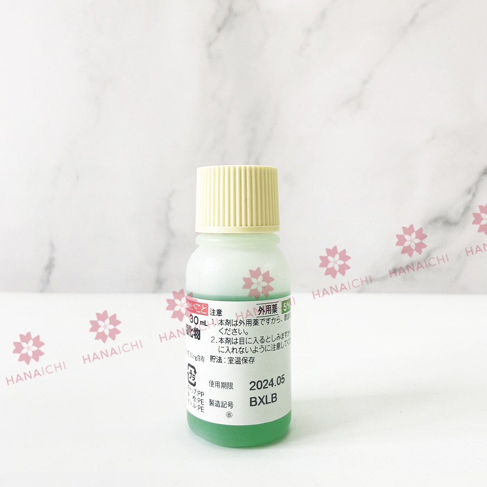 Tinh chất thảo dược kích thích mọc tóc Sato Arovics 30ml