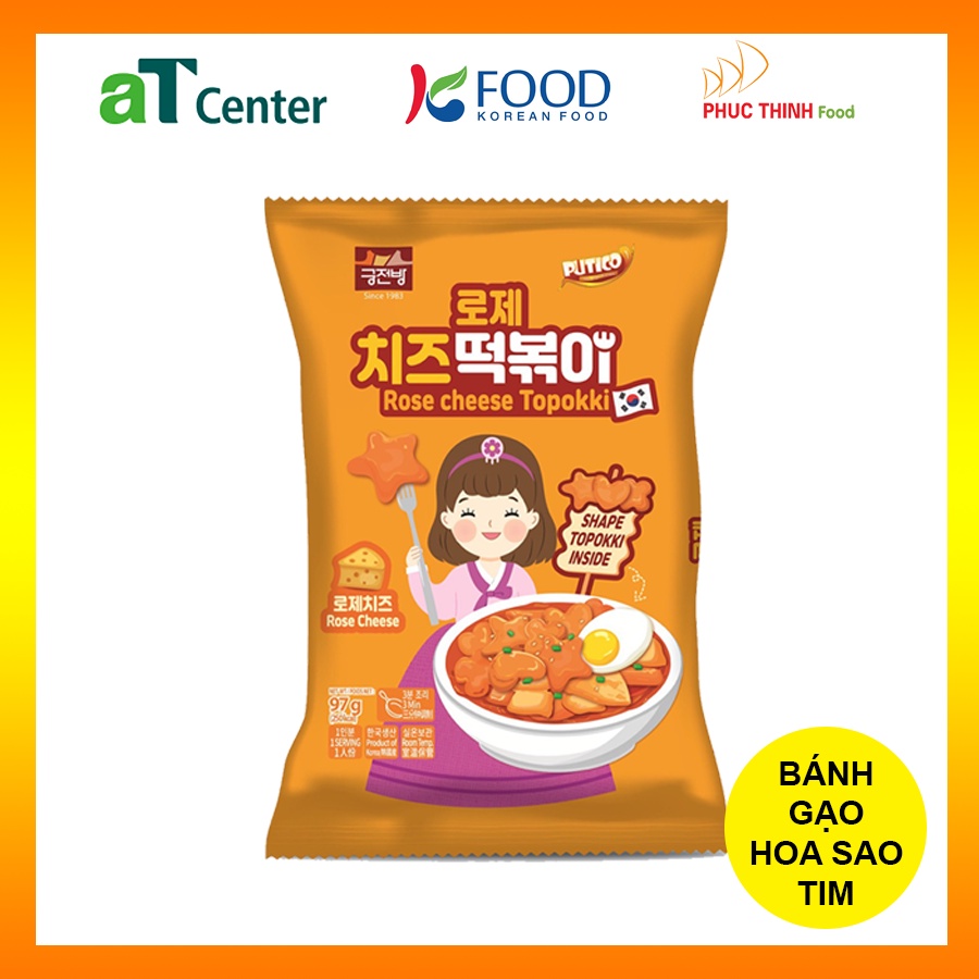 Bánh gạo Tokbokki Hàn Quốc Hoa Sao Tím Vị Phomai Ngọt Thơm 102G (date mới)