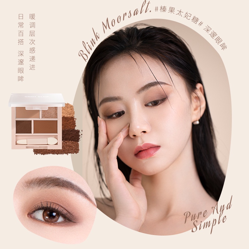 Bảng Phấn Mắt Trang Điểm 4 Màu UNNY CLUB