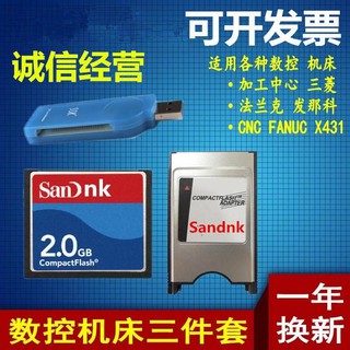 Đầu đọc thẻ nhớ cf cnc cnc cnc cho xe hơi