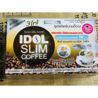 [Chính hang]Cafe giảm cân idol slim 3in1