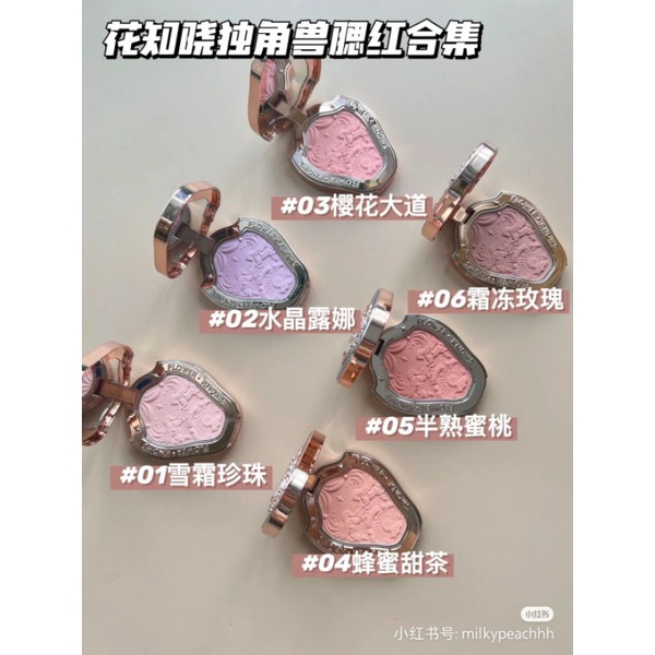 MUA 2 TẶNG cọ má hồng -Có sẵn - má hồng trang điểm Flower knows thú một sừng pha lê Unicorn crystal phép màu mộng mơ