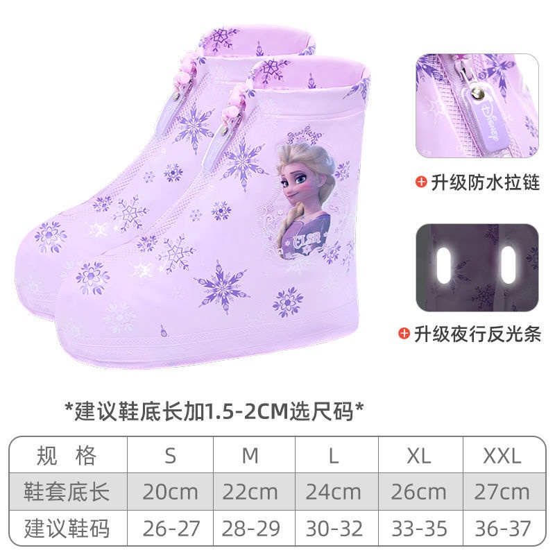 ♛Ủng Đi Mưa Chống Thấm Nước Chống Trượt Họa Tiết Hoạt Hình Disney Dành Cho Bé