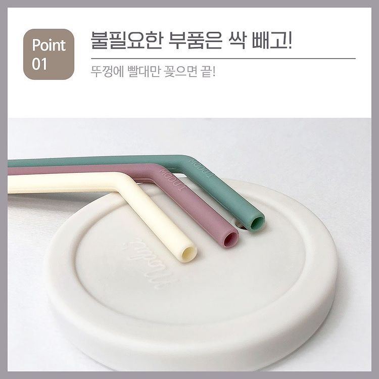 Ống hút silicon Bluemama chính hãng