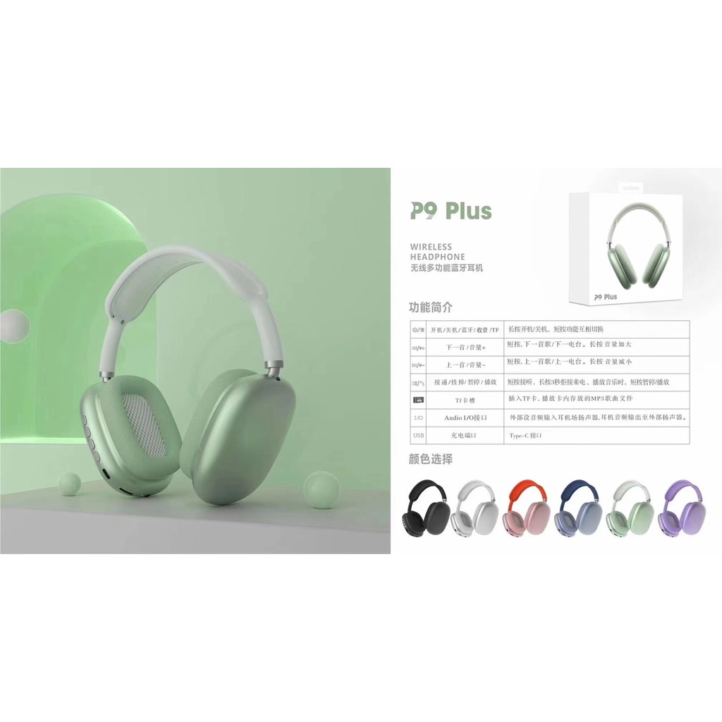 Tai nghe Bluetooth chụp tai Pro Max P9 Plus Bh 6 tháng