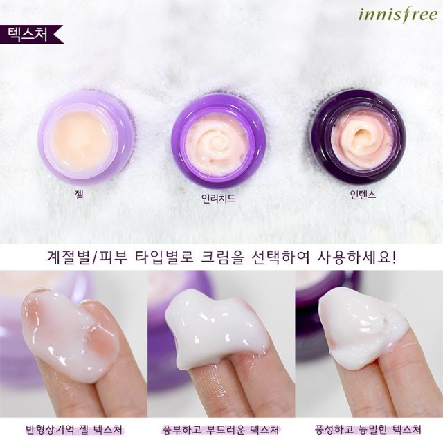 (SALE ĐÃ CÓ SẴN) Kem Dưỡng Chống Lão Hoá Innisfree Jeju Orchid Enriched Cream | BigBuy360 - bigbuy360.vn