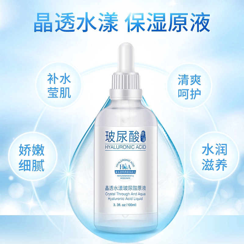 Serum IMAGES dưỡng ẩm kiềm dầu thu nhỏ lỗ chân lông | BigBuy360 - bigbuy360.vn