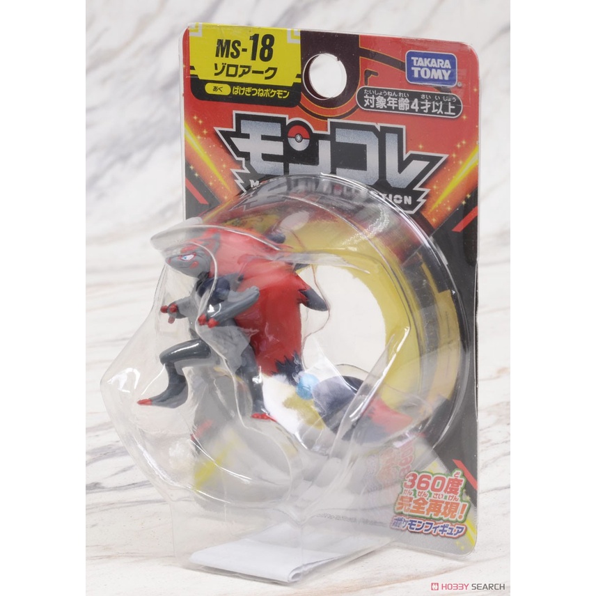 Mô Hình Pokemon Chính Hãng Takara TOMY Monster Colletion - Moncolle Zoroark MS-18