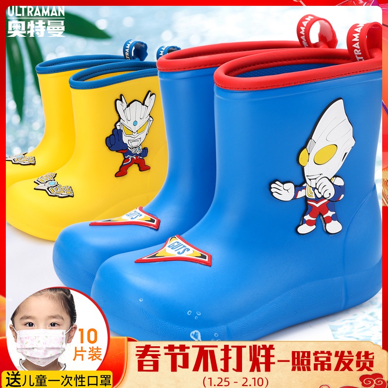 Ủng Đi Mưa Chống Trượt In Hình Ultraman Thời Trang Xuân Thu Cho Bé Trai