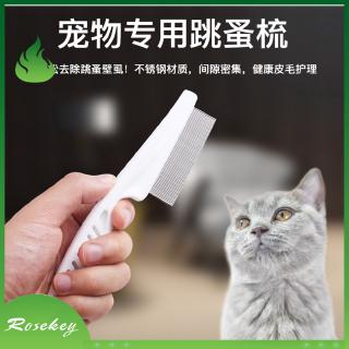 Lược Chải Lông Cho Thú Cưng