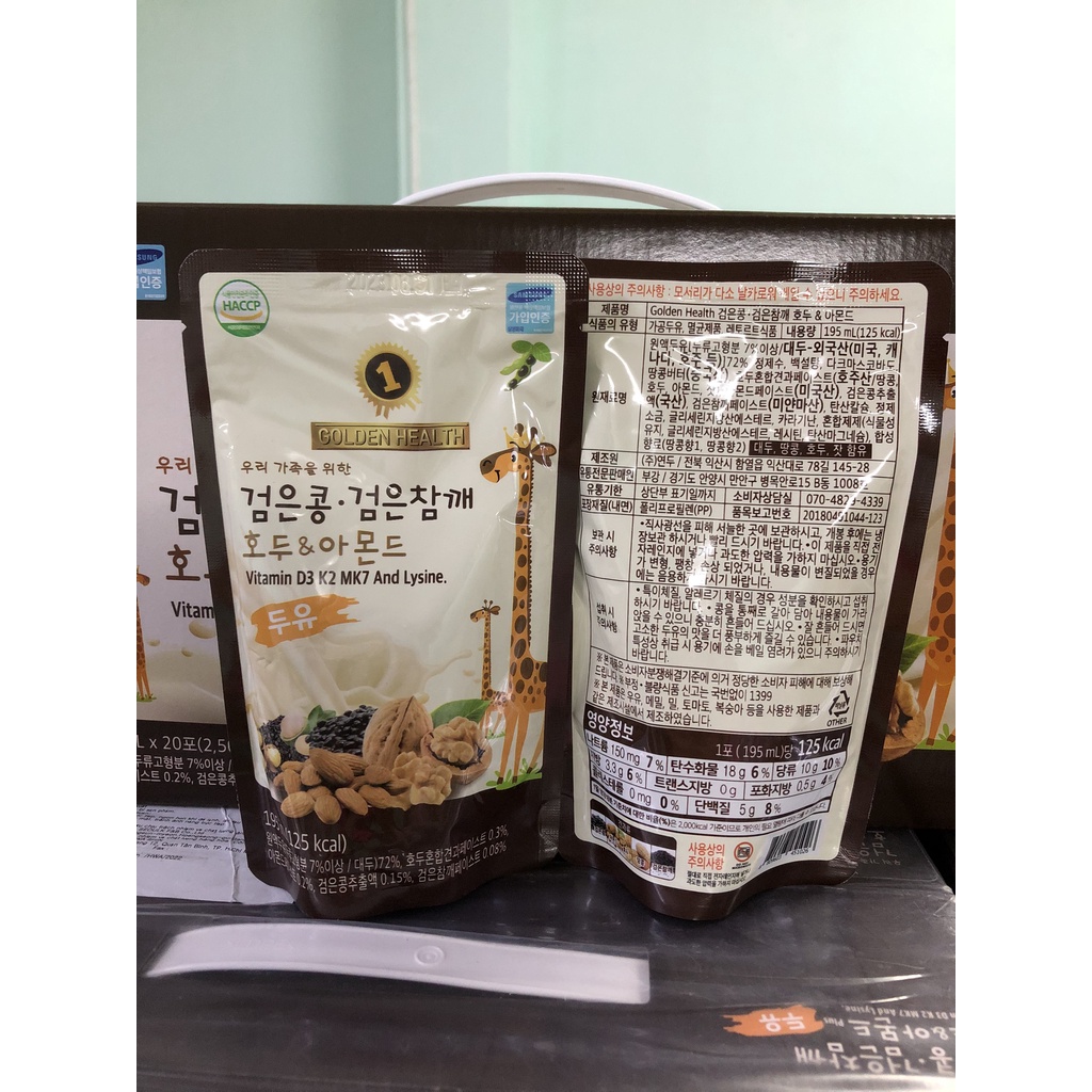 Sữa Hạt Óc Chó Hạnh Nhân GOLDEN HEALTH 195ml - Sữa Hạt Nhập Hàn Quốc