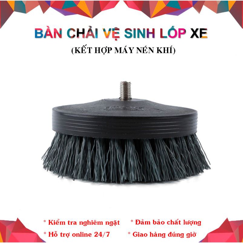 SGCB Bàn chải vệ sinh rửa lốp thảm lót sàn xe ô tô SGGD235